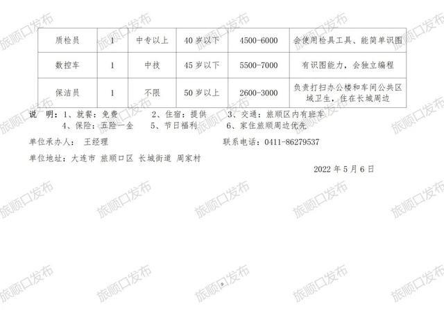 麻江县殡葬事业单位招聘信息与行业展望