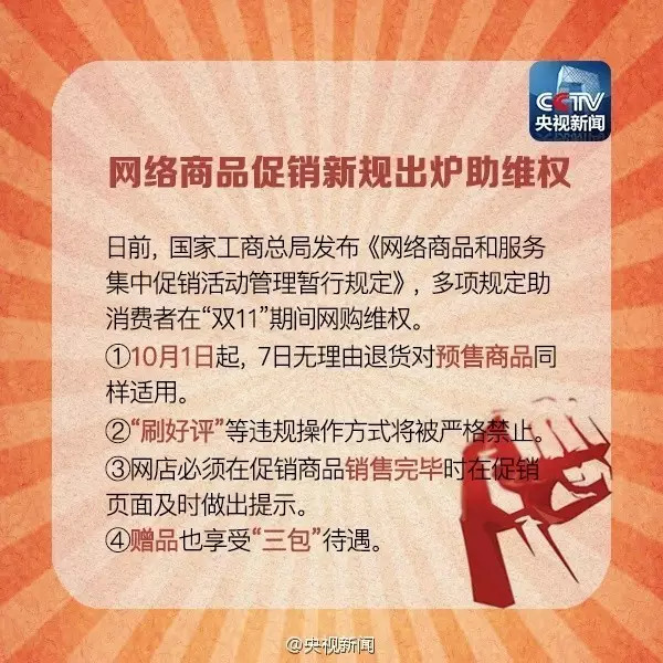 清镇市市场监督管理局最新招聘概览