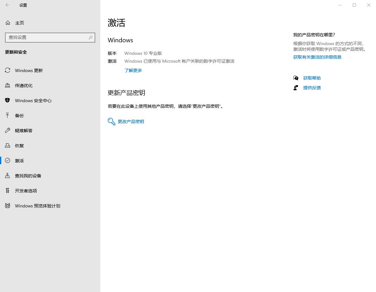 微软系统10最新特性深度解析