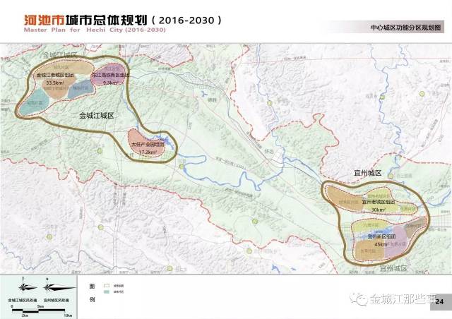 河池市城市社会经济调查队发展规划展望