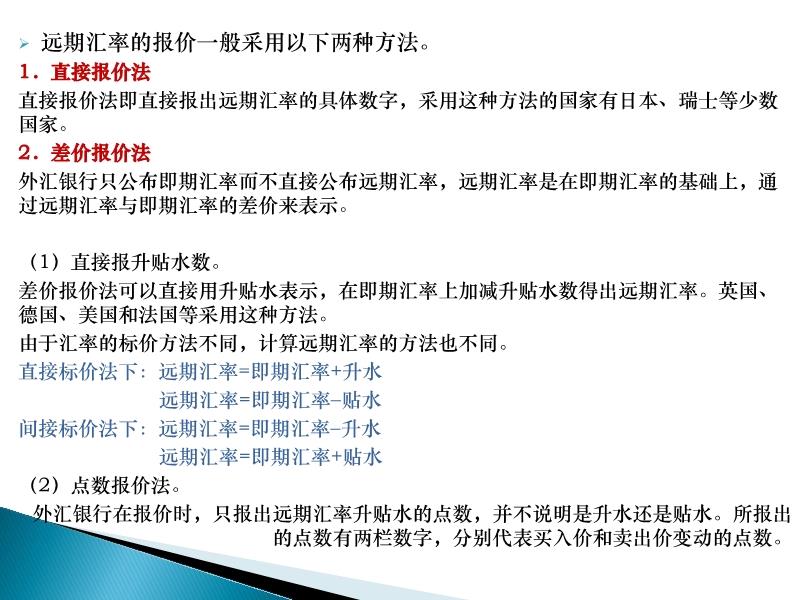 最新外汇汇出规定的影响、挑战及应对策略解析