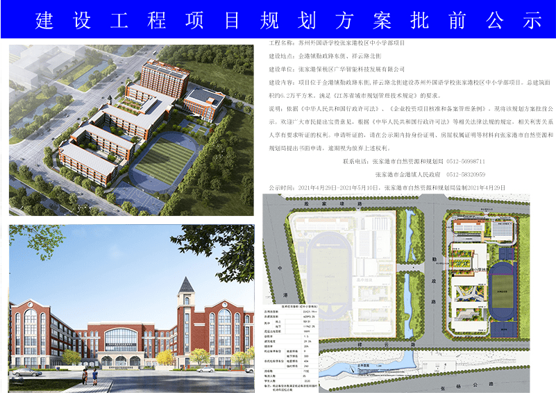 豹子沟村民委员会最新发展规划概览