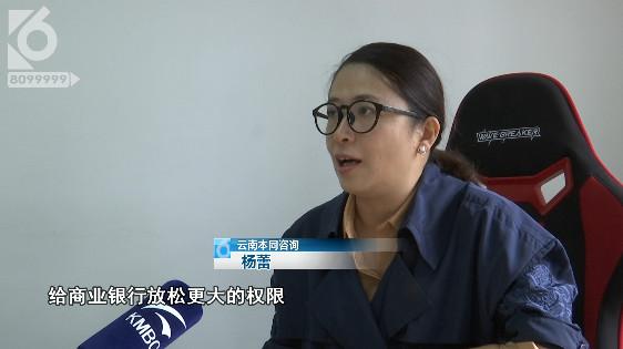 昆明限购政策调整重塑市场格局与购房预期