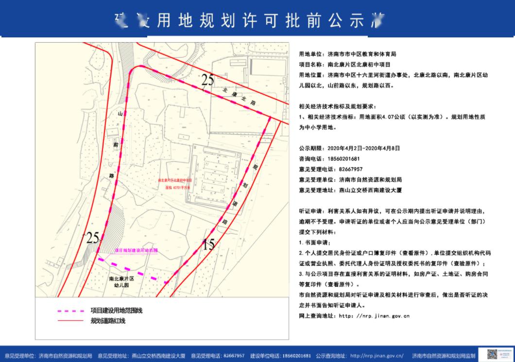 麻城市殡葬事业单位发展规划探讨与展望