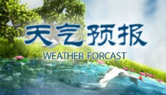 查多村今日天气预报更新通知