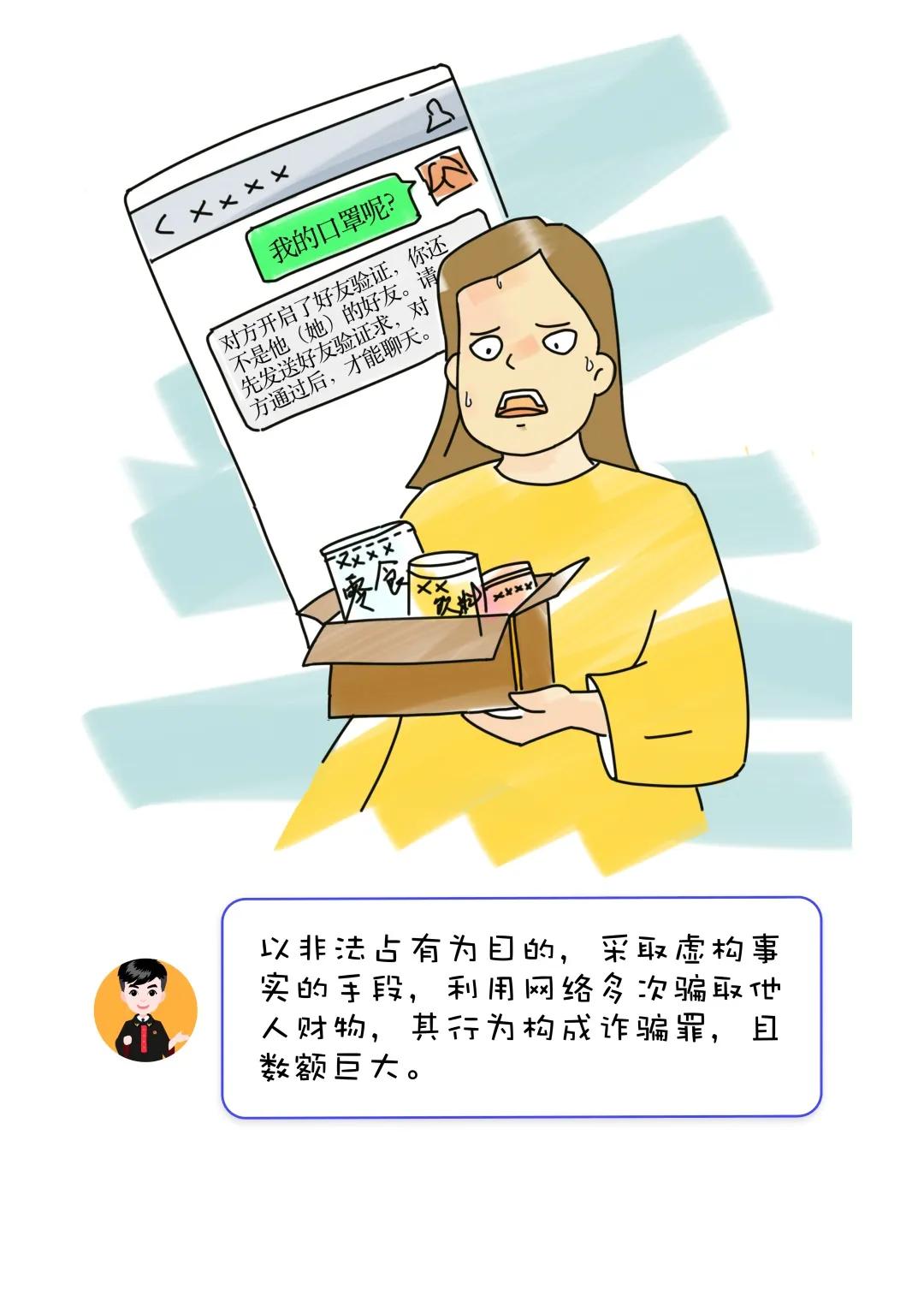 捏造陷阱漫画最新动态揭秘，探究魅力背后的秘密