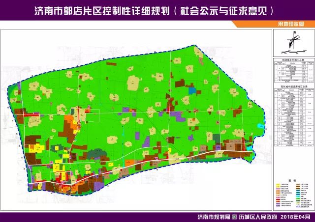 八石沟村委会发展规划概览