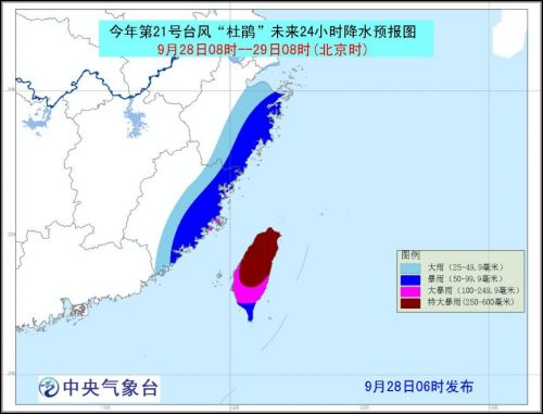 福建最新台风时间及影响分析概述