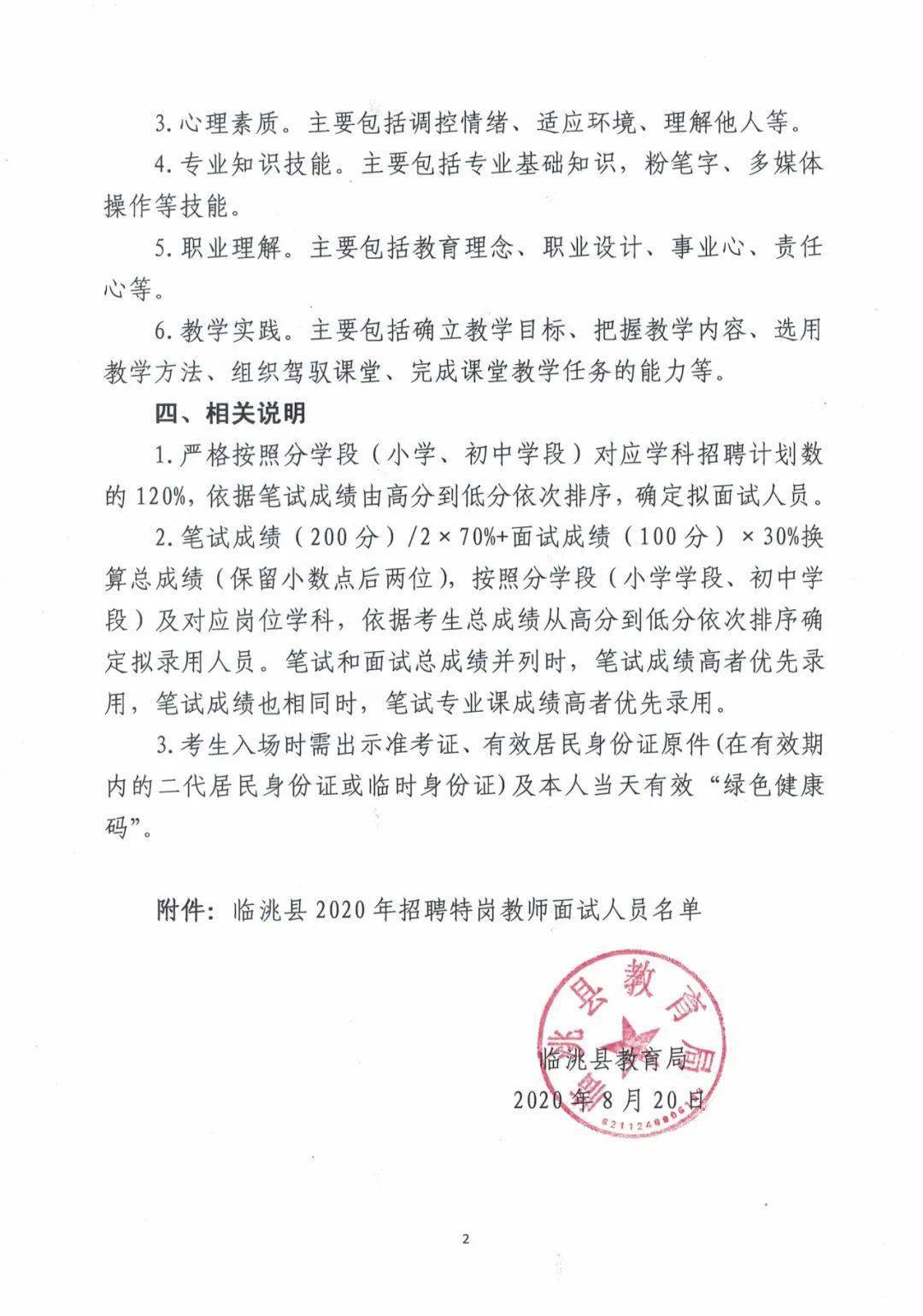 延庆县成人教育事业单位新项目，重塑未来教育蓝图