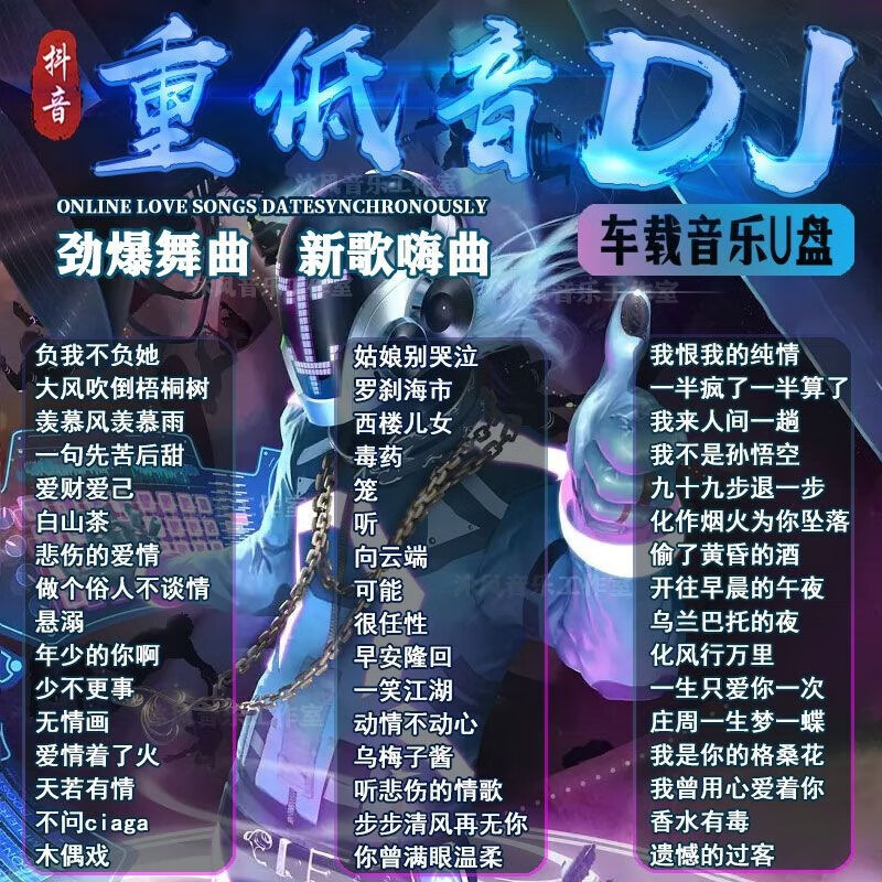 2014年最新舞曲探索，音乐的无限魅力与激情释放之旅