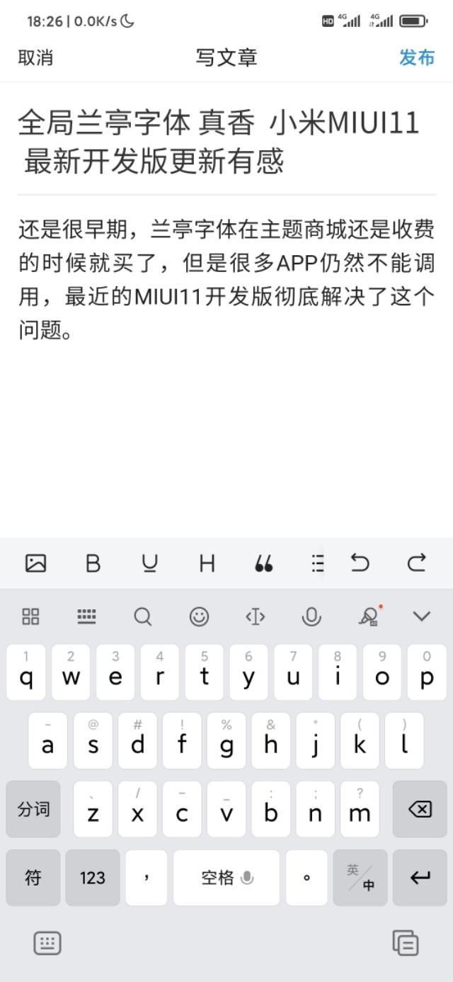 小米兰亭引领科技与文化的融合新潮流