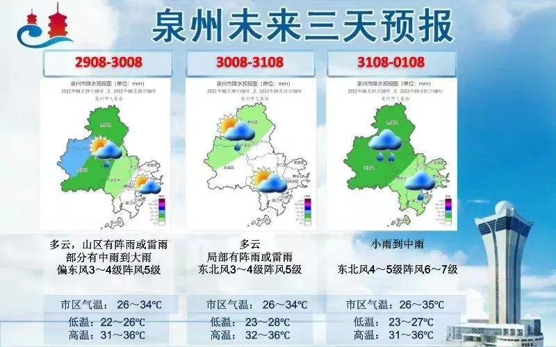 最新台风动态，影响与应对策略