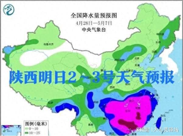 汤坑镇天气预报更新通知