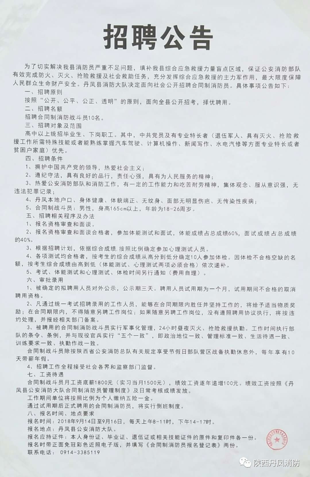 上蔡最新招募司机，职业发展的机遇与挑战并存