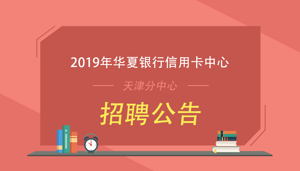 夏卡村最新招聘信息全面解析