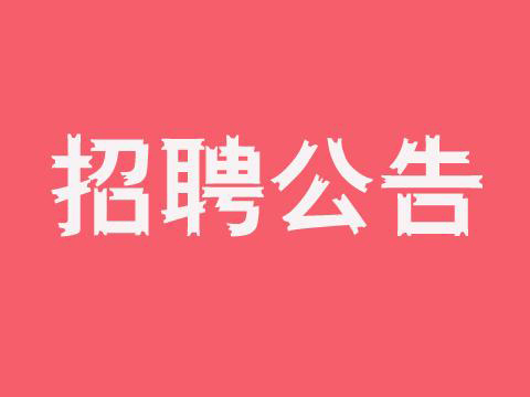 霍邱兼职招聘信息大汇总