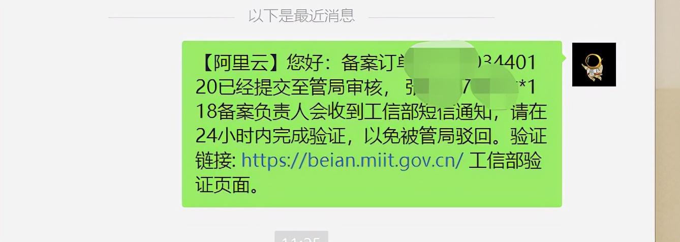 最新备案域名查询，探索与解析一网打尽