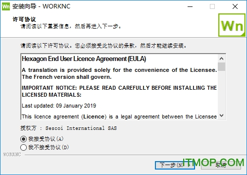 WorkNC最新版引领制造业数字化新时代