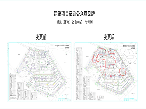 清苑县统计局最新发展规划概览