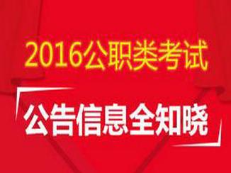 穆棱市公安局最新招聘启事概览