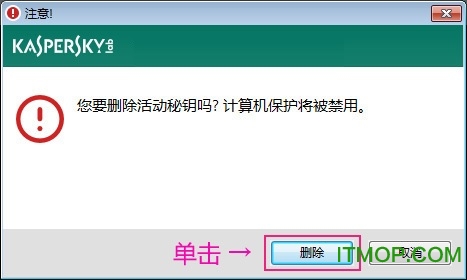 卡巴斯基最新激活，全方位数字生活安全防护