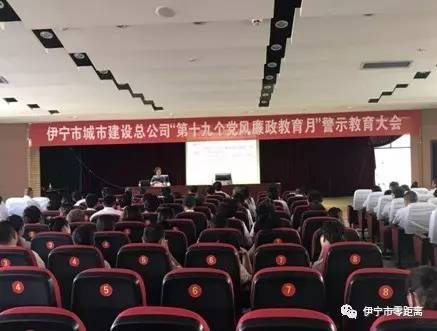 伊宁市教育局新项目引领教育革新，塑造未来之光启航计划