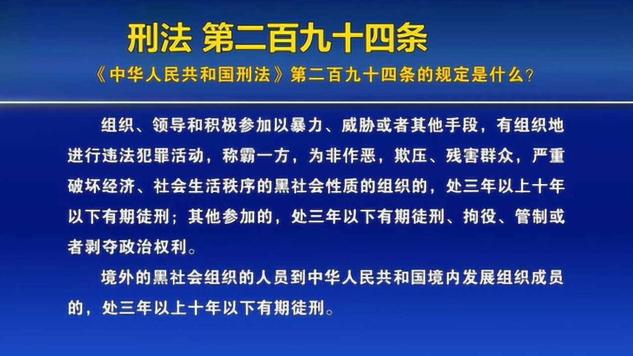 最新刑法第205条深度解读与探讨