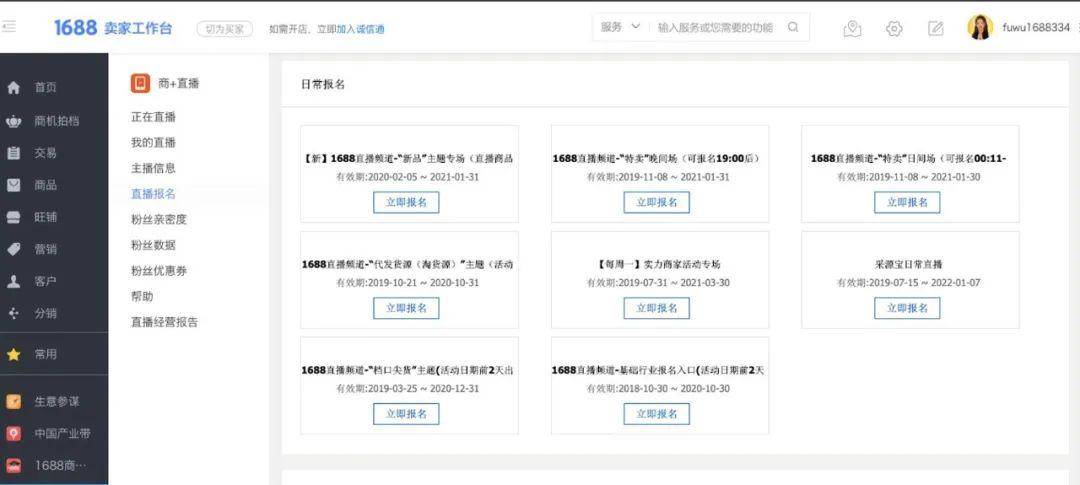 最新流量提取码技术的革新与应用前景展望