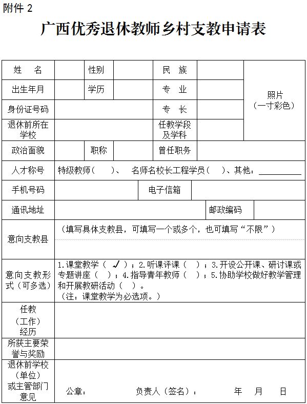 宾阳幼师招聘信息更新与行业趋势深度解析