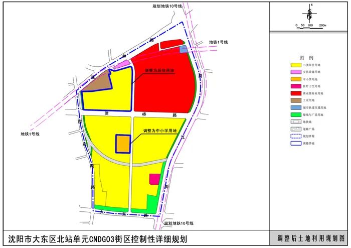 大东区自然资源和规划局最新项目塑造未来蓝图，引领区域发展启航新征程