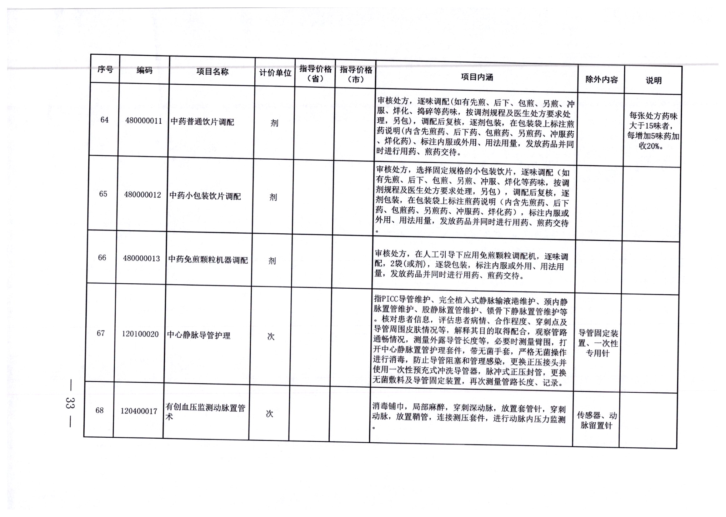 峰峰矿区2025招聘计划启动，未来人才集结地开启招募模式